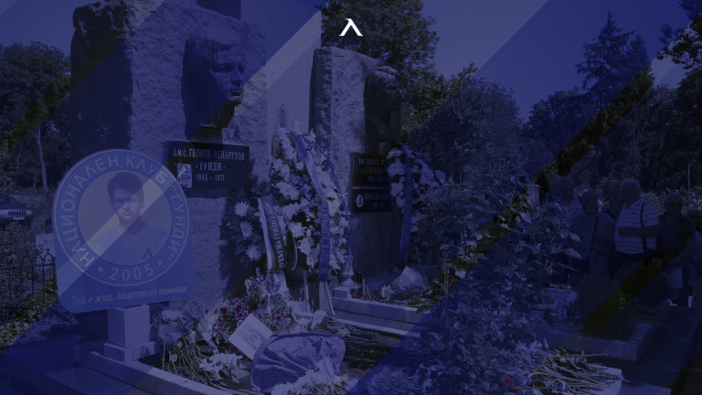 В сряда, 30 юни от 10.00 часа ръководство, служители, ветерани