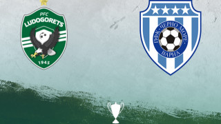 Лудогорец съобщава на своите фенове че от утре 5 май