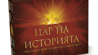 Всеки получава карти събития пред себе си Колко зависи от броя на