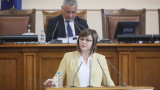  Българска социалистическа партия нападна властта с избор на съмнение и две анкетни комисии 