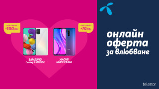 В месеца на любовта Теленор ще предложи на своите клиенти