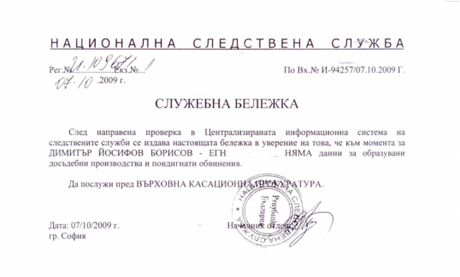 Cska Otvrsha Na Udara Topsport Bg