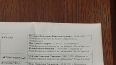 Делян Пеевски показа списък на касиерите в енергетиката