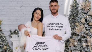 Андреа Христов и съпругата му също се включиха в кампанията "Подкрепа за българските капитани"