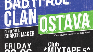Остава и BABYFACE CLAN се обединяват за общ концерт