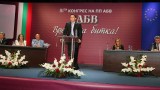 Константин Проданов иска да се оттегли като лидер на АБВ