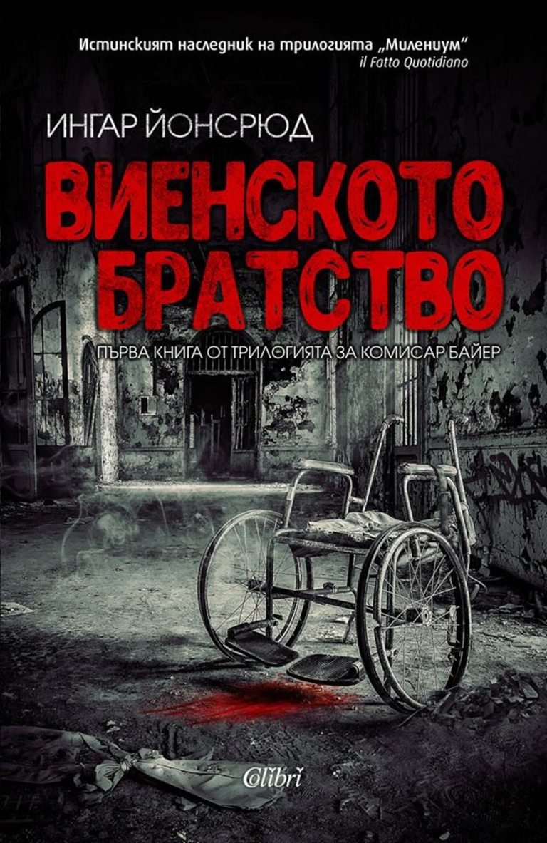 Снимка 298128