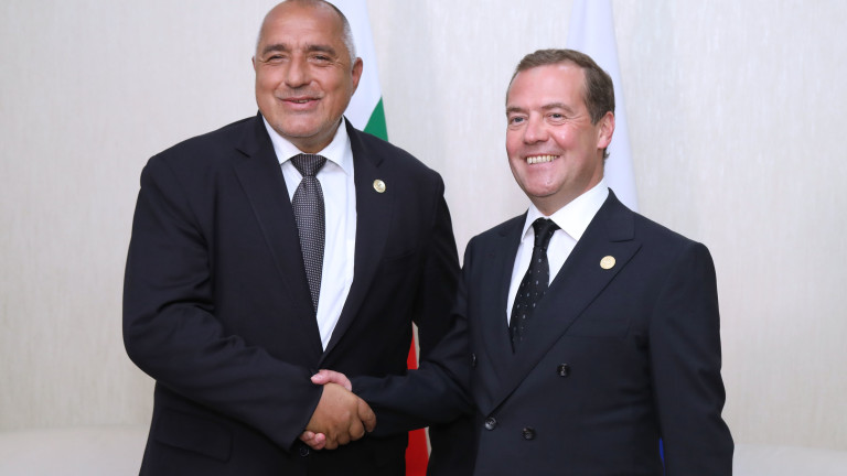 Министър-председателят Бойко Борисов проведе среща с руския премиер Дмитрий Медведев.
