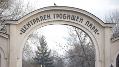 Със сигнал в прокуратурата "Гробищни паркове" в София прекратяват търговията с камъни, пръст и кости