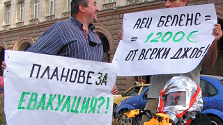 Грийнпийс иска разследване на търговете за АЕЦ "Белене"