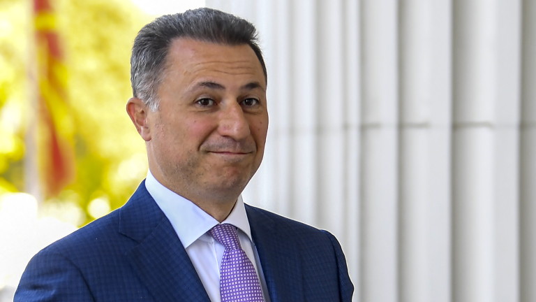 Груевски остана без депутатски имунитет 