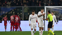 Рома се издъни срещу опашкар в Серия А