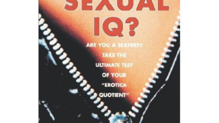 Как да изчислим своето СЕКС IQ?