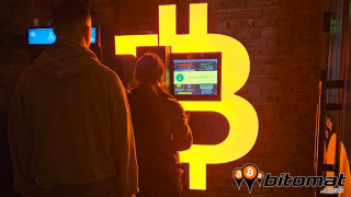 През последните години Биткойн се превърна в една от най популярните