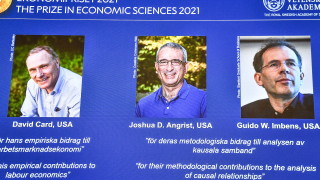 Нобеловата награда за икономика присъдена на трима учени от САЩ