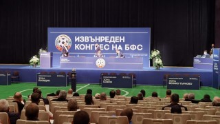Конгресът на Българския футболен съюз на 18 март няма да