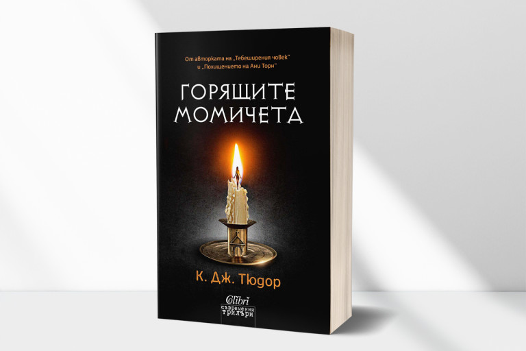 Снимка 720129