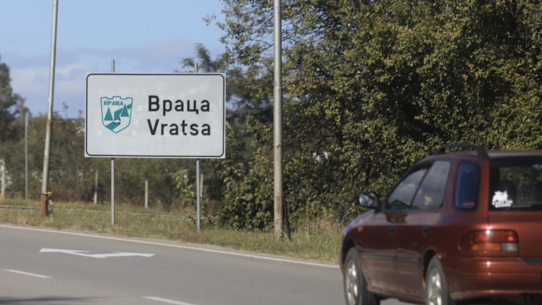 Във Враца за месец спират плановите операции