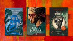 3 книги за октомври 2026