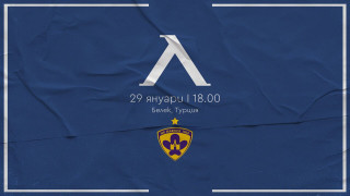 Левски отново пусна виртуални билети и за третата си контрола