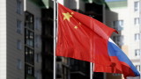  Китай внезапно понижи доставките на машини и съоръжение за Русия 