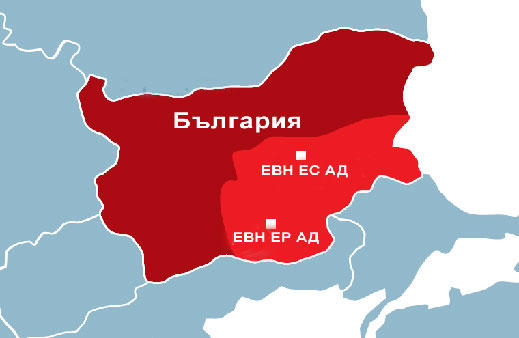 "Български пощи" подписва договор с ЕВН за инкасова дейност