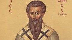 Днес е Васильовден – денят на св. Василий Велики