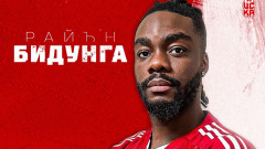 Официално: Райън Бидунга смени ФК ЦСКА 1948 с Локомотив (София)