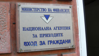 Данъкоплатците които имат персонален идентификационен код ПИК ще могат да