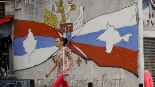 Централната избирателна комисия ЦИК на Косово реши най голямата партия на