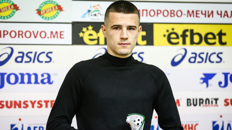 Футболистът на Левски Марин Петков бе избран за Най-добър играч