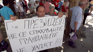 Обеден протест поиска оставката на Плевнелиев