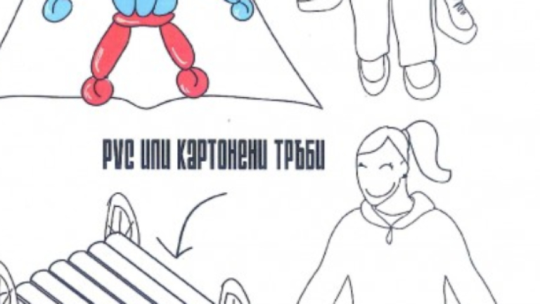 Снимка 242329