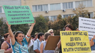 Десетки протестиращи медицински сестри се събраха пред парламента с искания