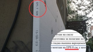 Сградата на общинската детска поликлиника на ул Пиротска 117 се