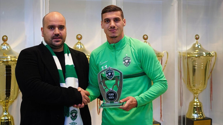 Футболист №1 на България за 2021 година е Кирил Десподов