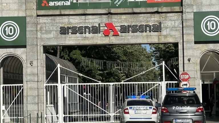 Взрив уби работник във военния завод "Арсенал"