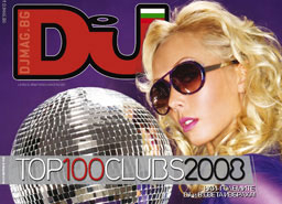 DJ Mag вече и в България
