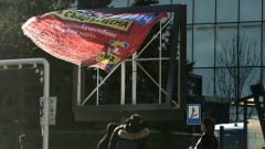 Жълт код за силен вятър