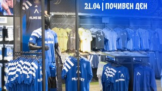 Фен магазинът на Левски с празнично работно време