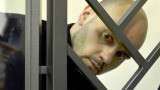Съд в Русия остави за два месеца в ареста опозиционера Пивоваров 