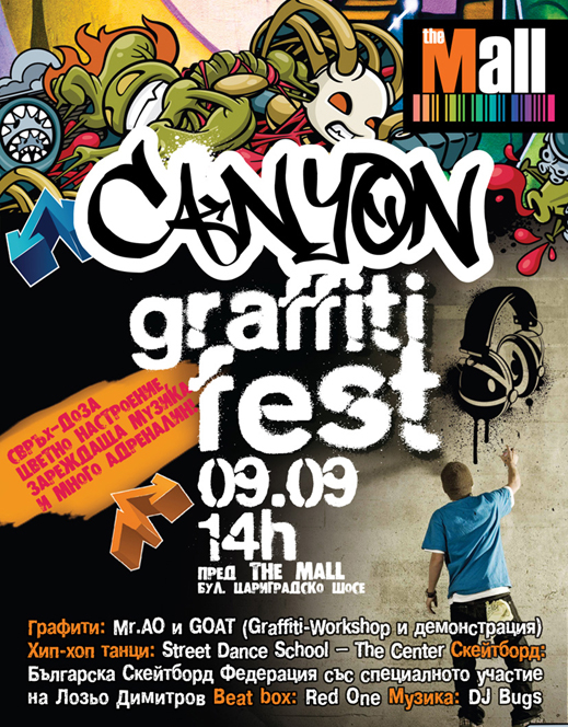 Canyon показва нови продукти чрез графити фест