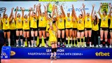 ВК Марица пусна в продажба клубните карти