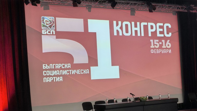 Седмина останаха в битката за лидерския пост в БСП