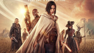 За пореден път не разбрахме кога и как ни се