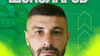 Опитният полузащитник Славчо Шоколаров е част от новата селекция в