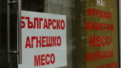 Не се очаква голям скок в цените на яйцата и агнешкото за Великден