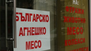Не се очаква голям скок в цените на яйцата и агнешкото за Великден