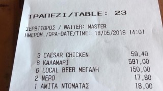 Данъчни погнаха таверна на о Миконос Проверката беше предизвика от