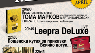 Sunday Art Report се завръщат като месечно издание